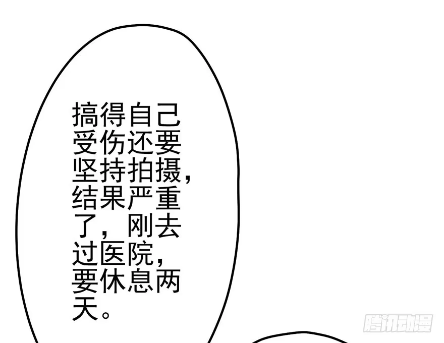 我才不是恶毒女配（麻辣女配） 女配诬陷女配，真假恶毒女配 第50页