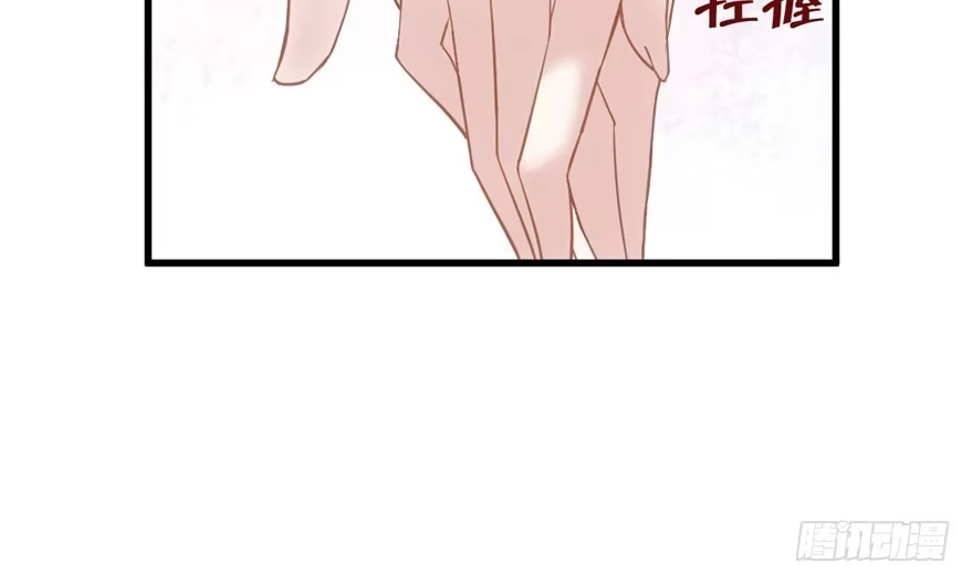 我才不是恶毒女配（麻辣女配） 见招拆招 第25页
