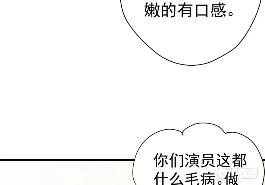 我才不是恶毒女配（麻辣女配） 见招拆招 第40页