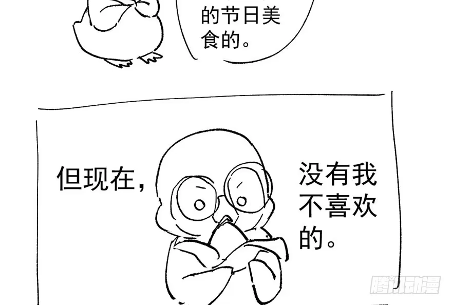 我才不是恶毒女配（麻辣女配） 见招拆招 第100页