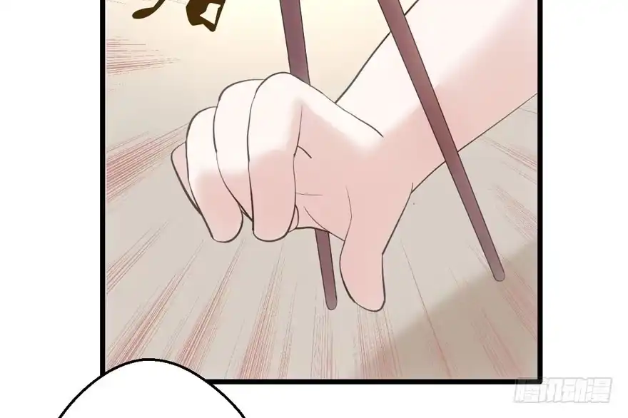 我才不是恶毒女配（麻辣女配） 请开始你的表演 第70页