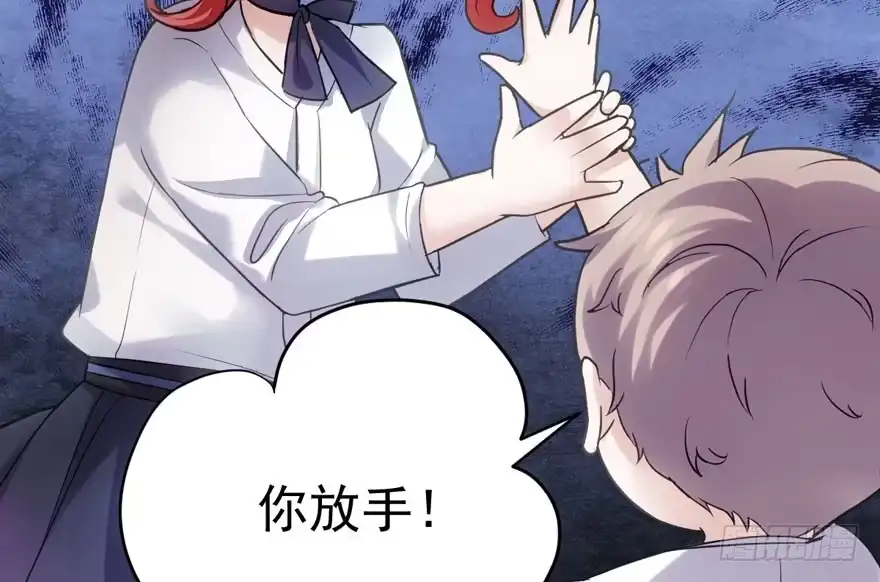 我才不是恶毒女配（麻辣女配） 请开始你的表演 第101页