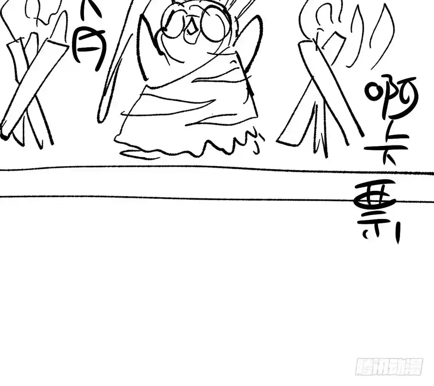 我才不是恶毒女配（麻辣女配） 请开始你的表演 第113页