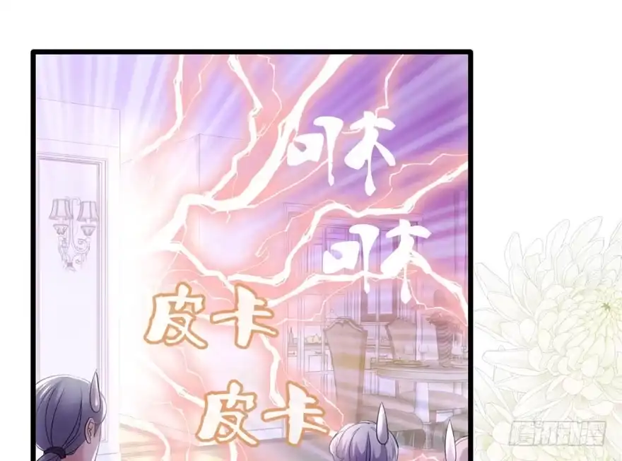 我才不是恶毒女配（麻辣女配） 请开始你的表演 第51页