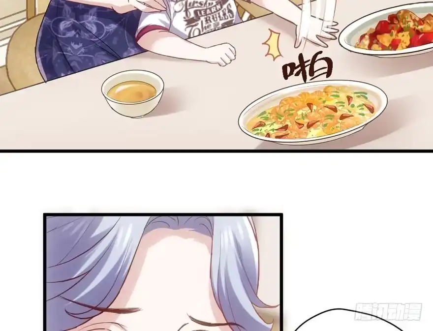 我才不是恶毒女配（麻辣女配） 请开始你的表演 第87页