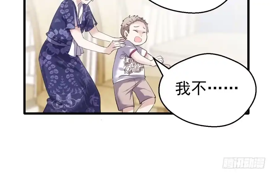 我才不是恶毒女配（麻辣女配） 请开始你的表演 第92页