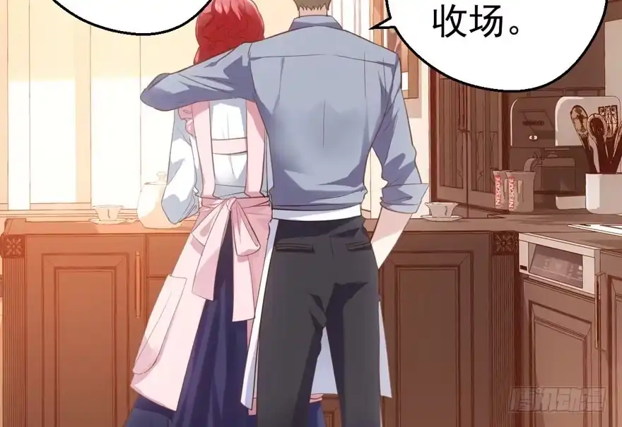 我才不是恶毒女配（麻辣女配） 请开始你的表演 第7页