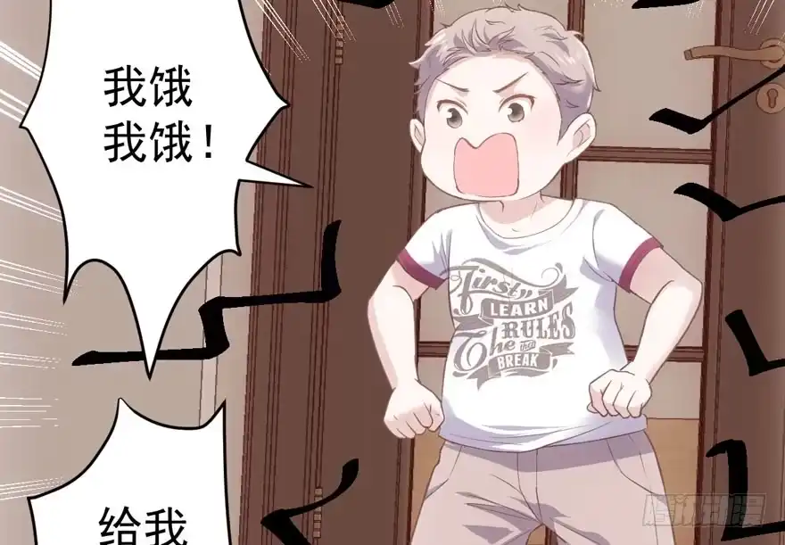 我才不是恶毒女配（麻辣女配） 请开始你的表演 第18页
