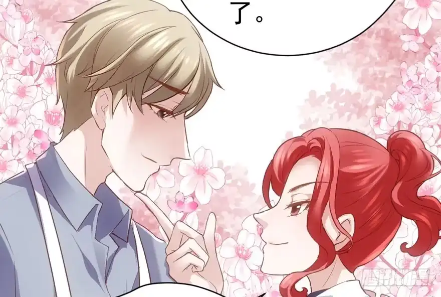 我才不是恶毒女配（麻辣女配） 请开始你的表演 第13页