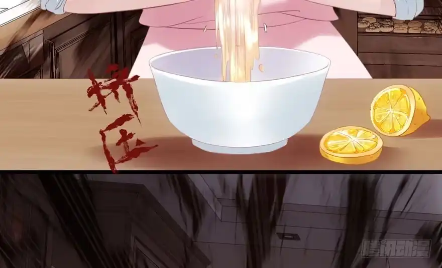 我才不是恶毒女配（麻辣女配） 请开始你的表演 第32页