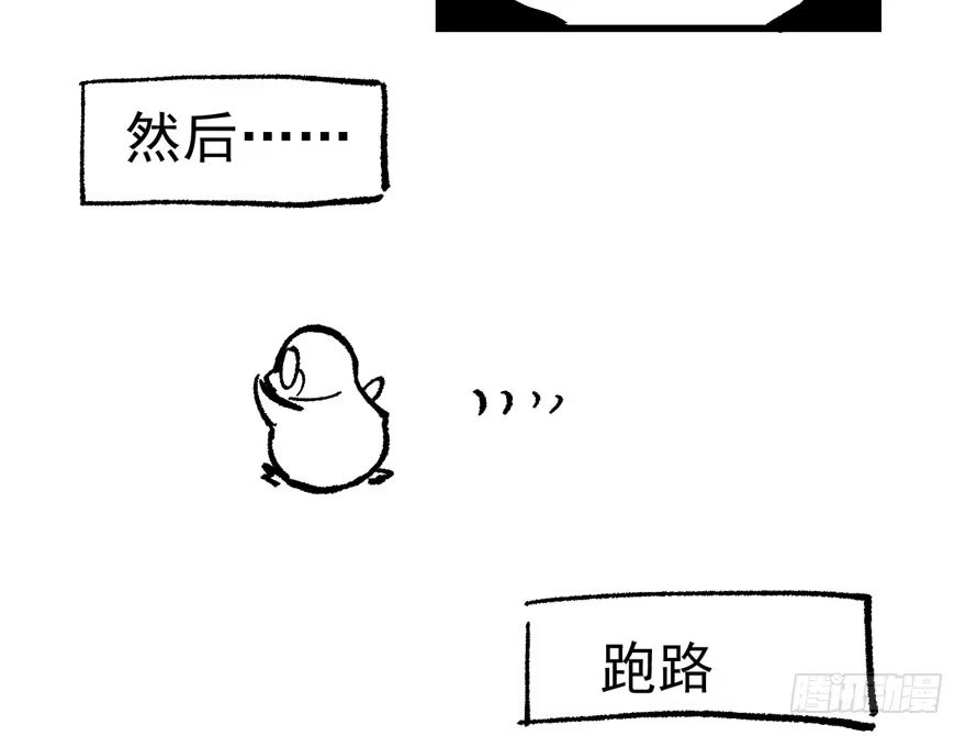 我才不是恶毒女配（麻辣女配） 请开始你的表演 第110页