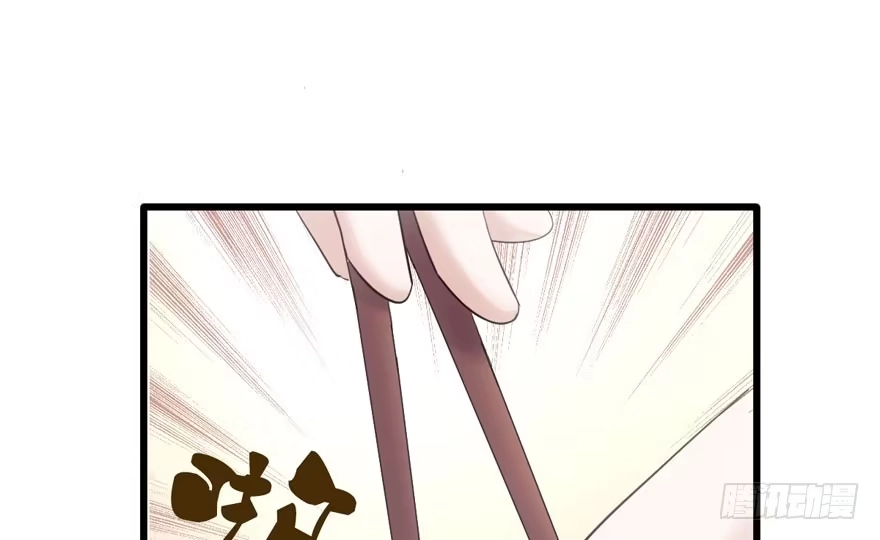 我才不是恶毒女配（麻辣女配） 请开始你的表演 第69页