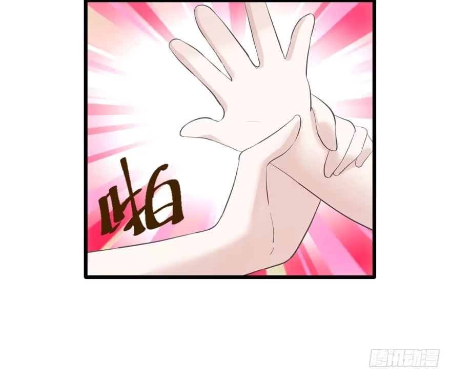 我才不是恶毒女配（麻辣女配） 请开始你的表演 第98页