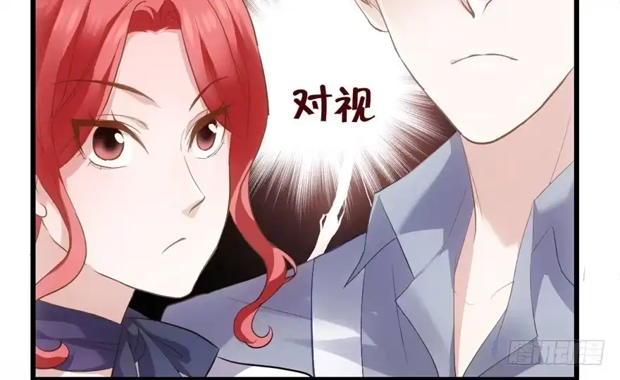 我才不是恶毒女配（麻辣女配） 请开始你的表演 第23页