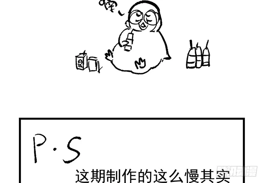 我才不是恶毒女配（麻辣女配） 长辈的“关爱” 第138页