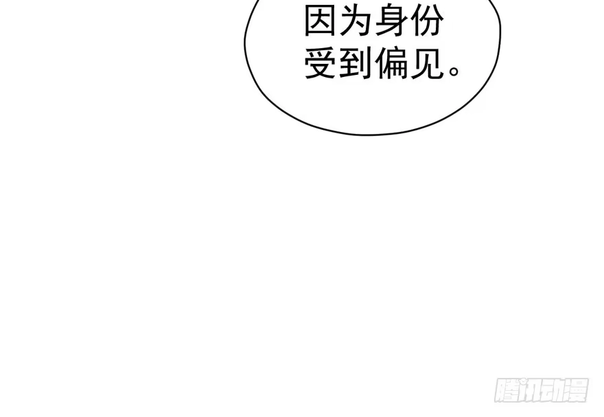我才不是恶毒女配（麻辣女配） 怼天怼地怼亲戚 第95页