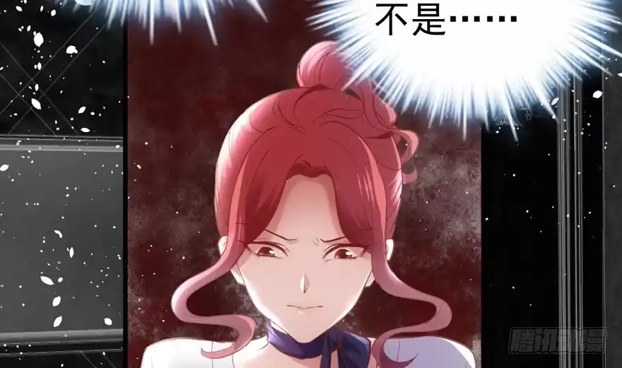 我才不是恶毒女配（麻辣女配） 怼天怼地怼亲戚 第30页