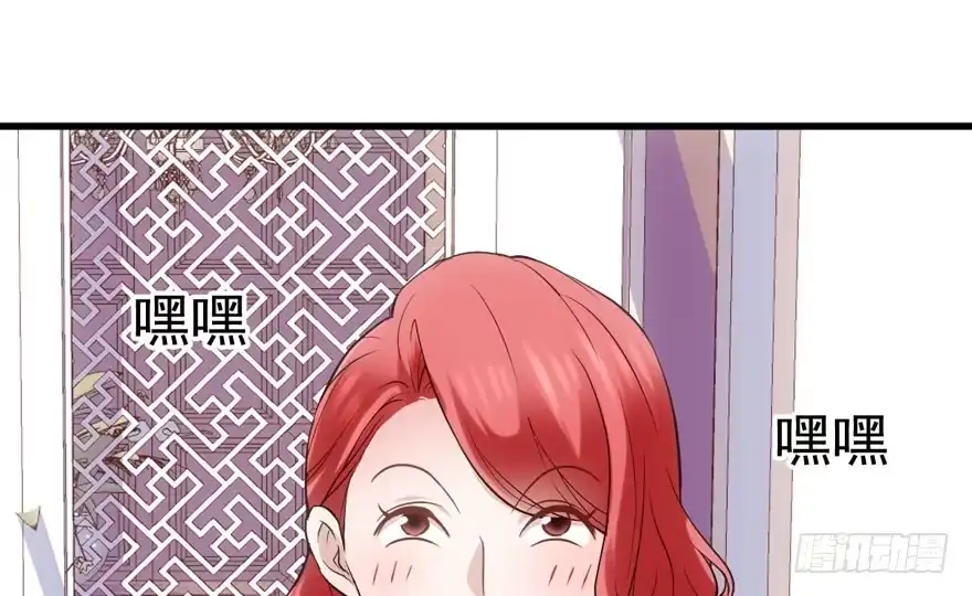 我才不是恶毒女配（麻辣女配） 新手直播 第13页