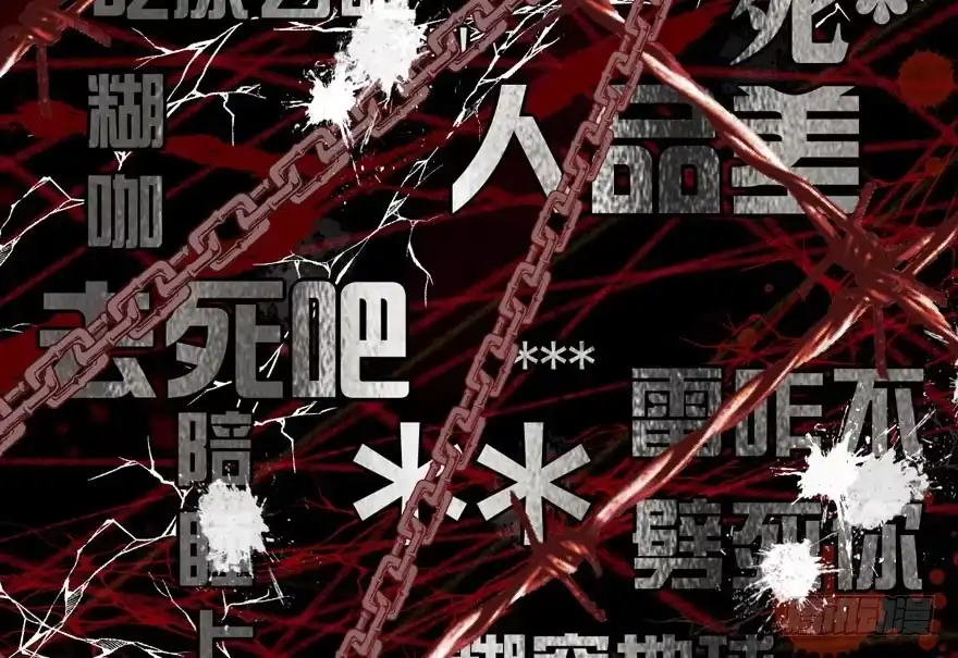 我才不是恶毒女配（麻辣女配） 新手直播 第8页