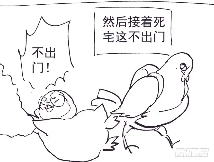 我才不是恶毒女配（麻辣女配） 新手直播 第105页