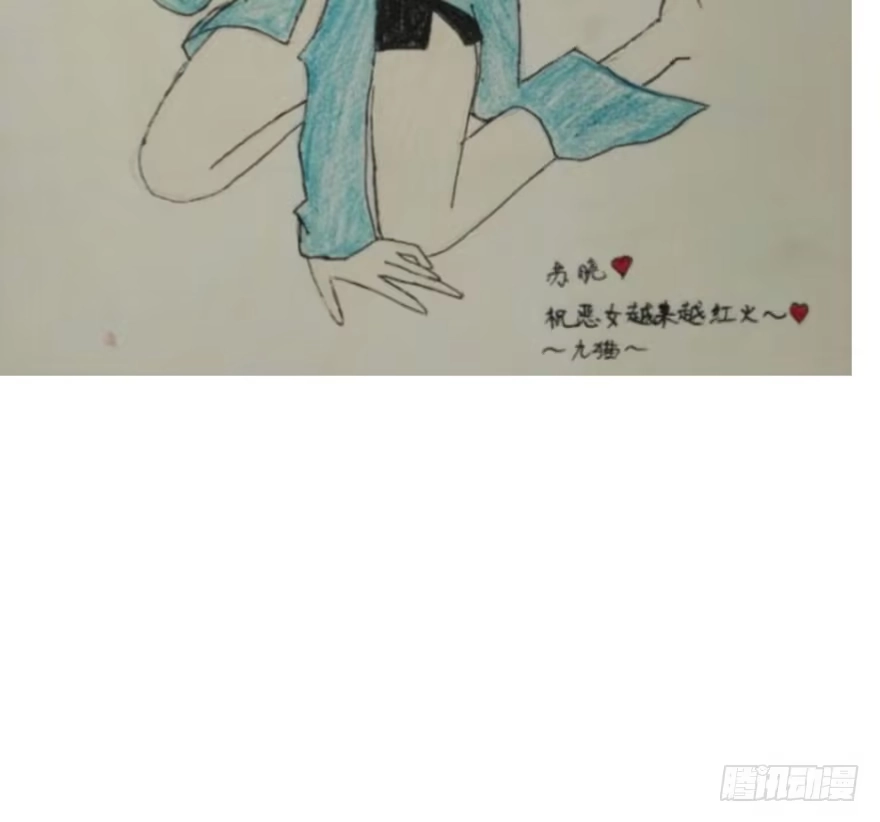 我才不是恶毒女配（麻辣女配） （免费）恶女200期活动贺图！ 第20页