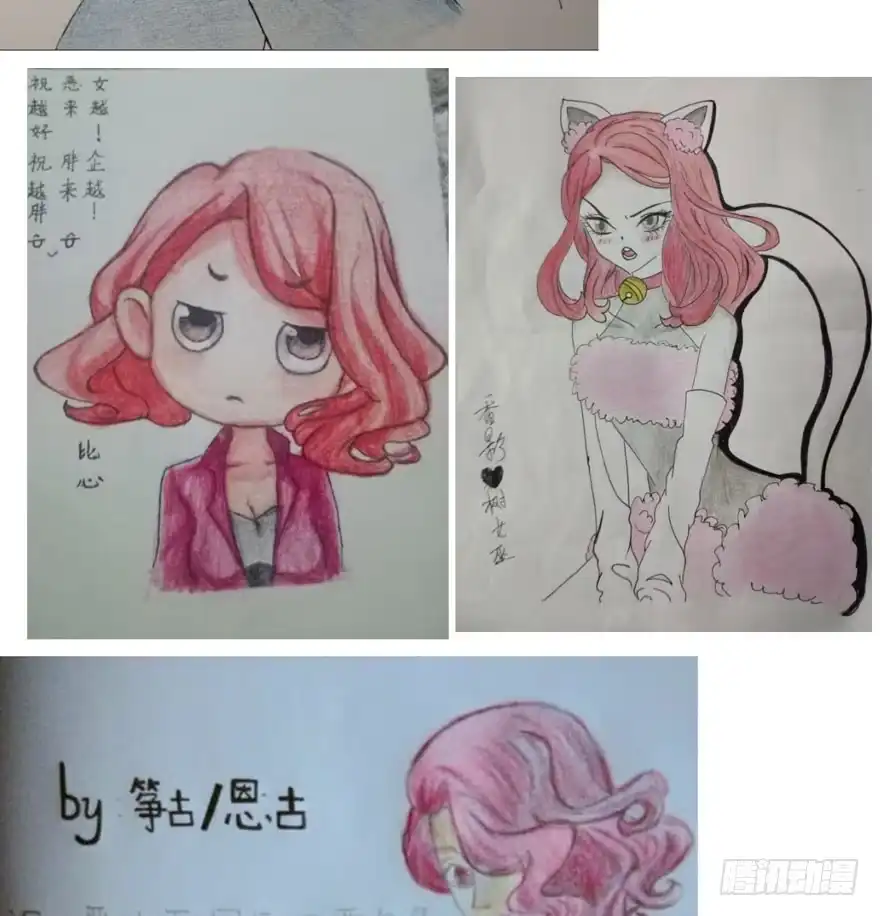 我才不是恶毒女配（麻辣女配） （免费）恶女200期活动贺图！ 第14页