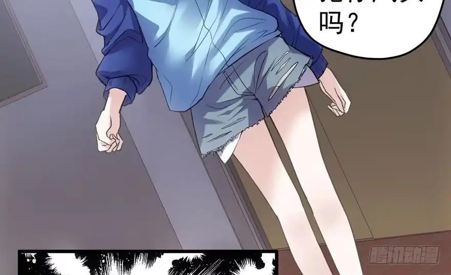 我才不是恶毒女配（麻辣女配） 青春的噩梦 第74页