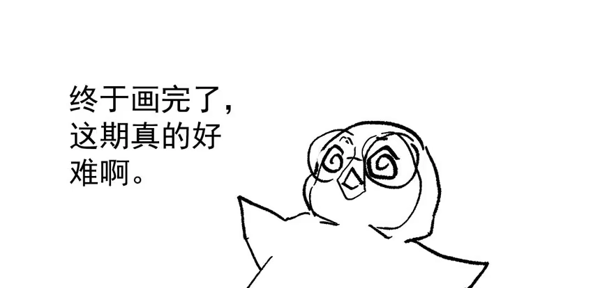 我才不是恶毒女配（麻辣女配） 青春的噩梦 第123页