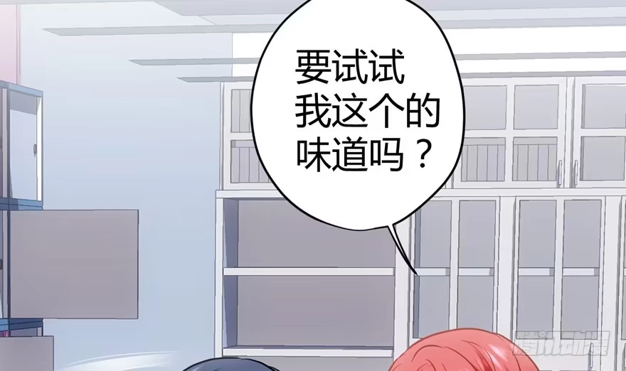 我才不是恶毒女配（麻辣女配） （福利免费番外）笑笑徒伤悲 第81页