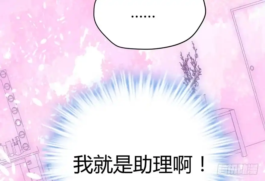 我才不是恶毒女配（麻辣女配） （福利免费番外）笑笑徒伤悲 第68页