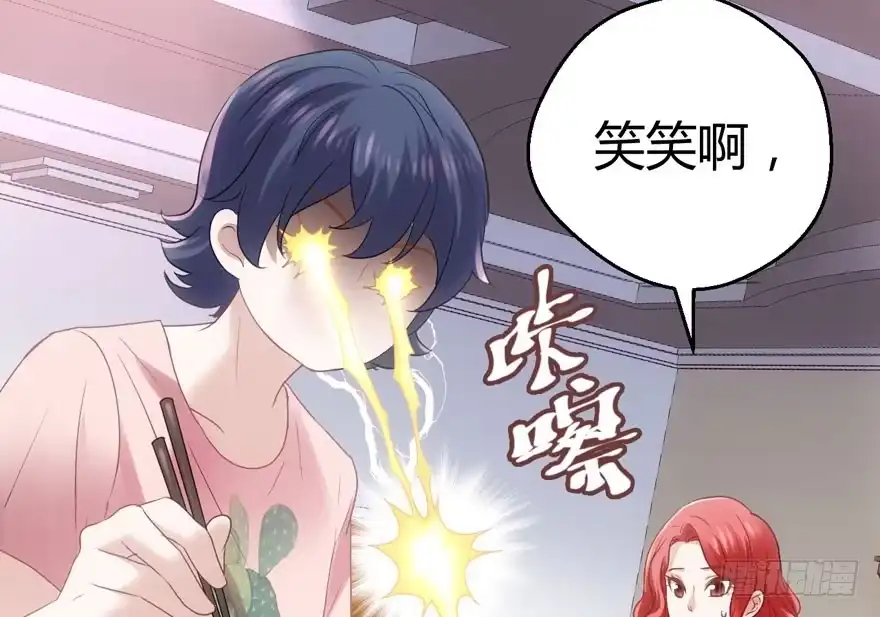 我才不是恶毒女配（麻辣女配） （福利免费番外）笑笑徒伤悲 第14页