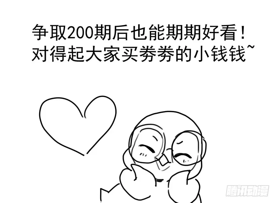 我才不是恶毒女配（麻辣女配） （福利免费番外）笑笑徒伤悲 第112页