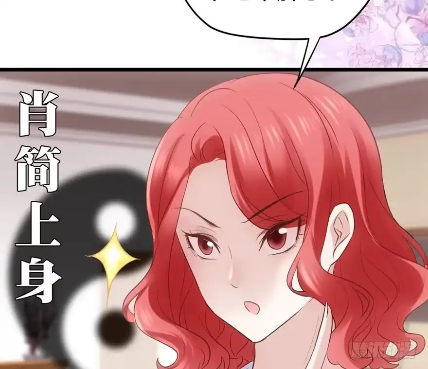 我才不是恶毒女配（麻辣女配） （福利免费番外）笑笑徒伤悲 第63页
