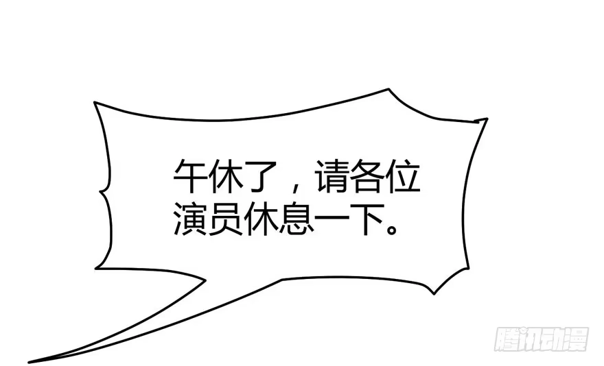 我才不是恶毒女配（麻辣女配） （福利免费番外）笑笑徒伤悲 第93页