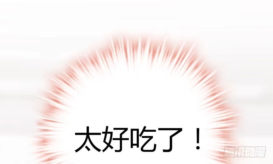 我才不是恶毒女配（麻辣女配） （福利免费番外）笑笑徒伤悲 第20页