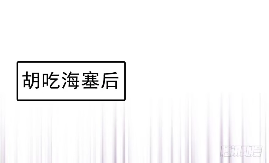 我才不是恶毒女配（麻辣女配） （福利免费番外）笑笑继续徒伤悲 第20页