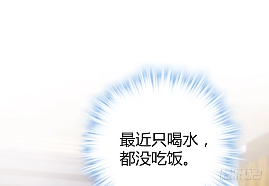 我才不是恶毒女配（麻辣女配） （福利免费番外）笑笑继续徒伤悲 第54页