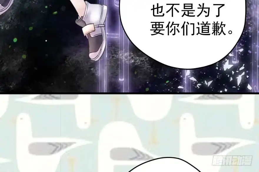 我才不是恶毒女配（麻辣女配） 大橘已定 第16页