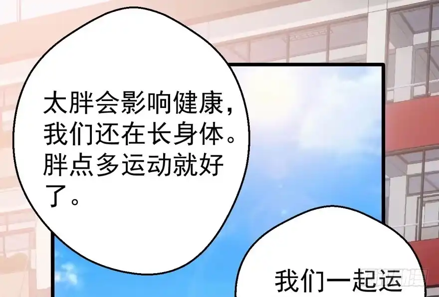 我才不是恶毒女配（麻辣女配） 大橘已定 第47页