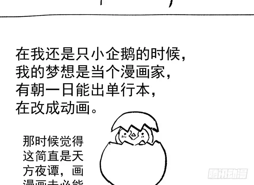 我才不是恶毒女配（麻辣女配） 大橘已定 第128页