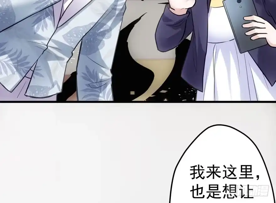 我才不是恶毒女配（麻辣女配） 大橘已定 第25页