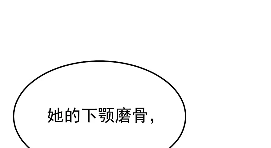 我才不是恶毒女配（麻辣女配） 叽咕叽咕 第38页
