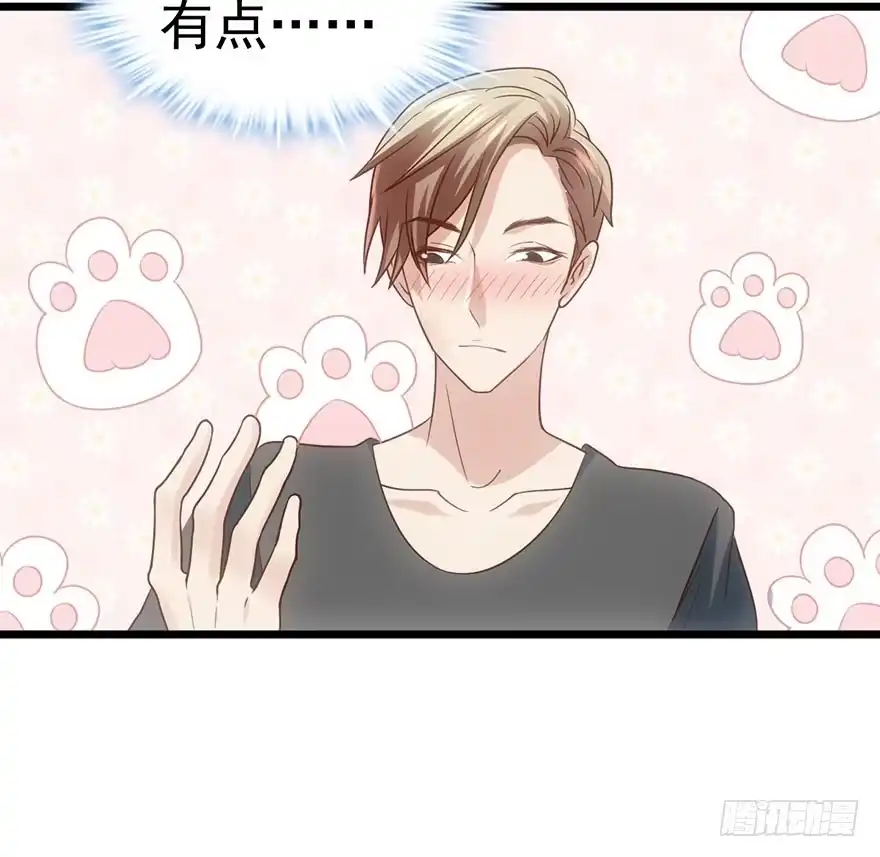 我才不是恶毒女配（麻辣女配） 叽咕叽咕 第62页