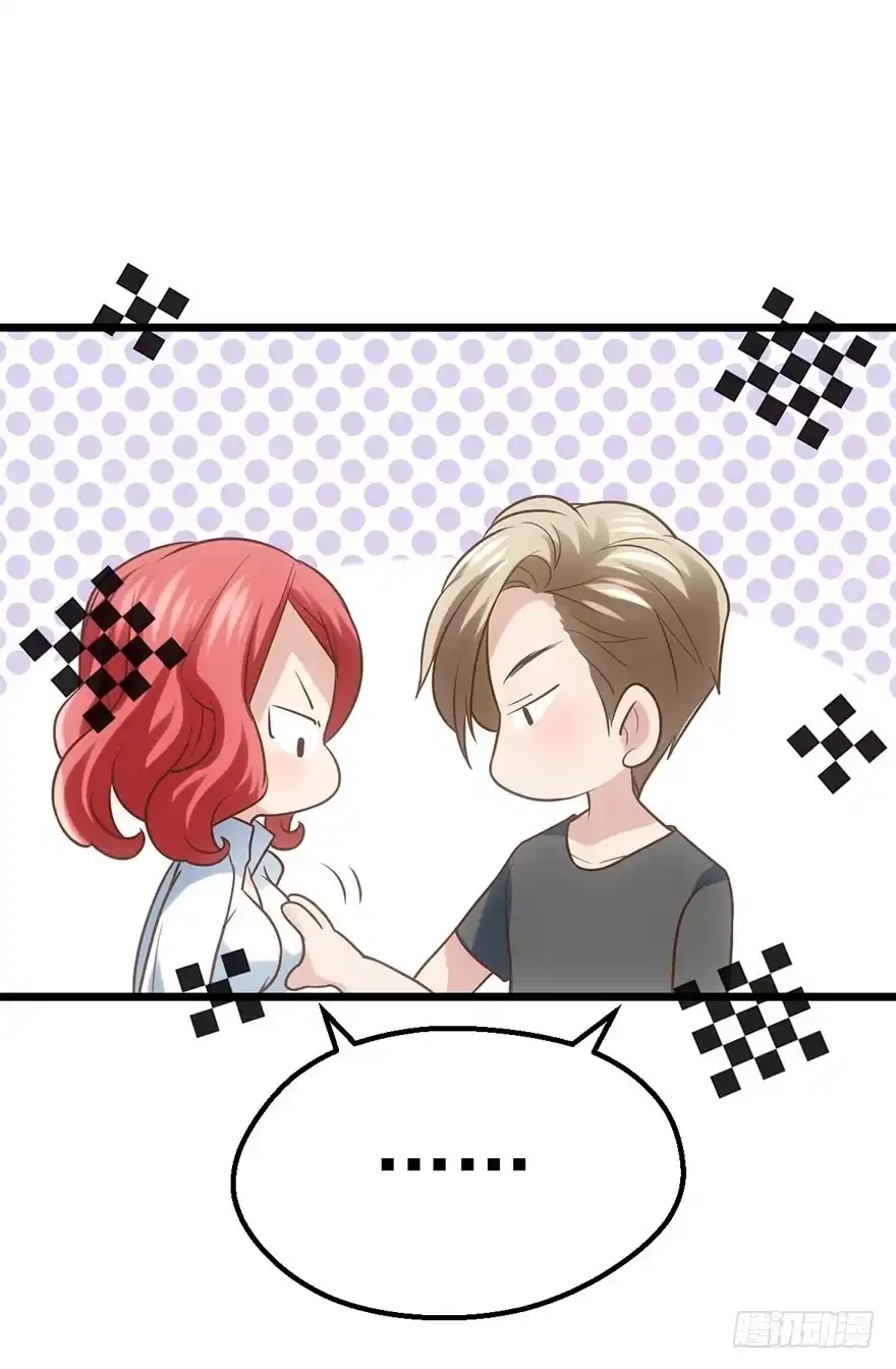 我才不是恶毒女配（麻辣女配） 叽咕叽咕 第51页