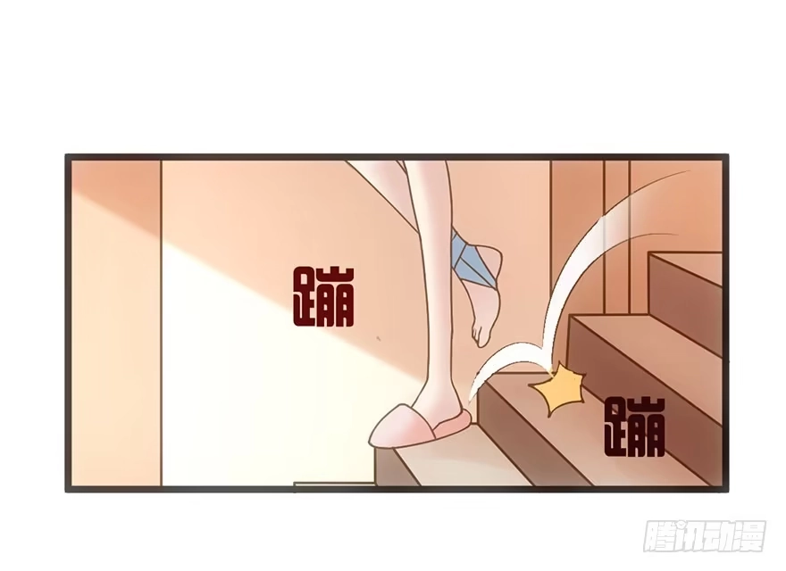 我才不是恶毒女配（麻辣女配） 叽咕叽咕 第19页