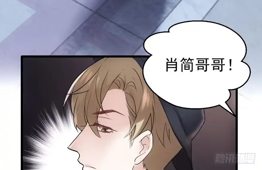 我才不是恶毒女配（麻辣女配） 高能预警 第110页