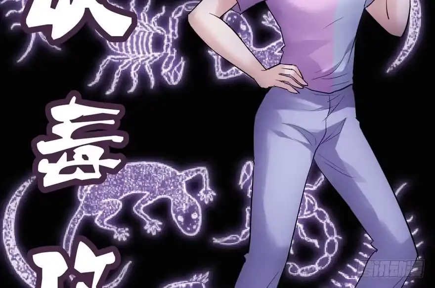 我才不是恶毒女配（麻辣女配） 高能预警 第56页