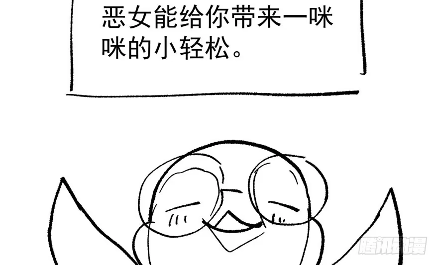 我才不是恶毒女配（麻辣女配） 高能预警 第123页