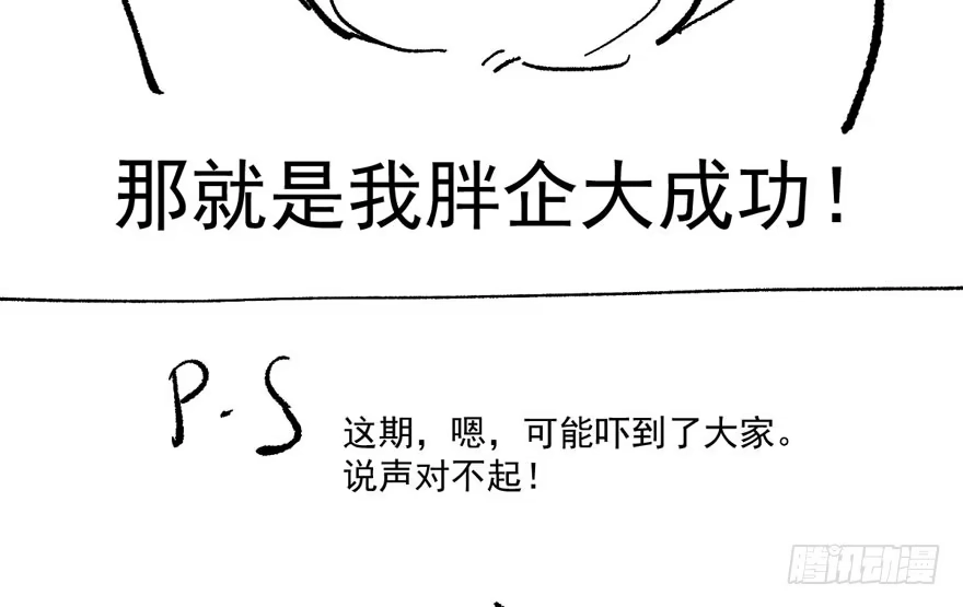 我才不是恶毒女配（麻辣女配） 高能预警 第124页
