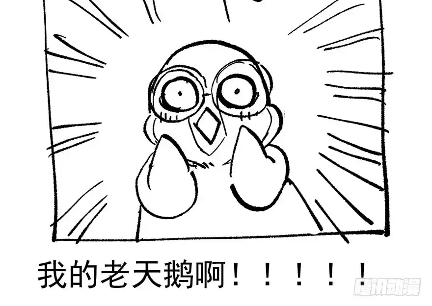 我才不是恶毒女配（麻辣女配） 高能预警 第113页